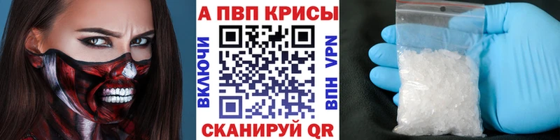 Что такое Плёс АМФЕТАМИН  Alpha PVP  Гашиш  МЕФ  Каннабис 