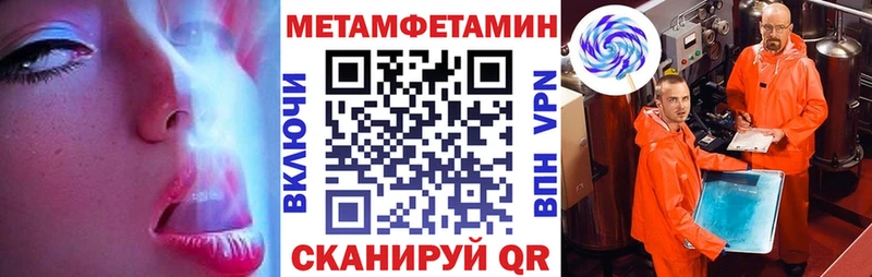 что такое наркотик  Плёс  Амфетамин VHQ 