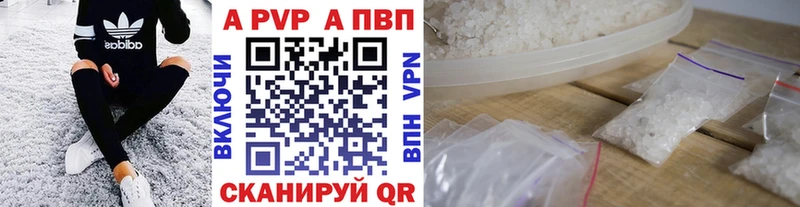 OMG онион Плёс Alpha PVP мука
