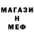 Мефедрон VHQ Comdi