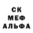 MDMA молли EvgenyVSparrow