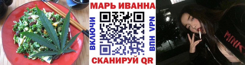 Печенье с ТГК марихуана  Плёс 
