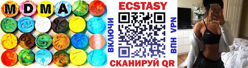 где купить наркоту дарк нет клад Ecstasy ешки Плёс
