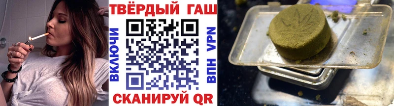 ГАШ гарик Плёс