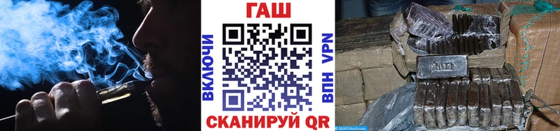 ГАШИШ убойный Плёс