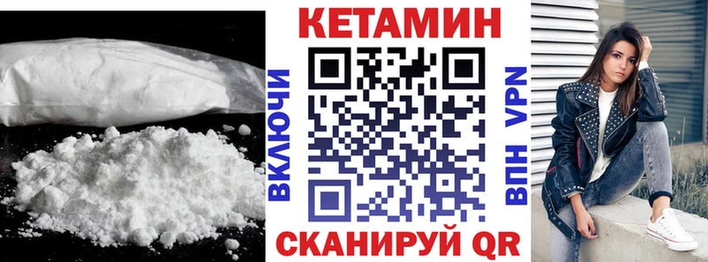 цены   hydra ссылки  Кетамин ketamine  это Telegram  Плёс 