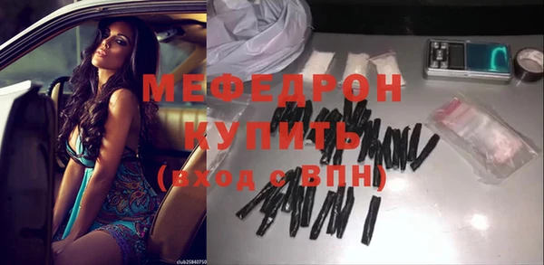 соль курить ск Белокуриха