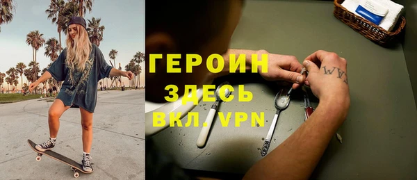 первитин Богородск