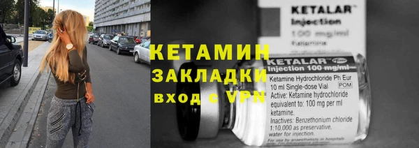 марки nbome Богданович