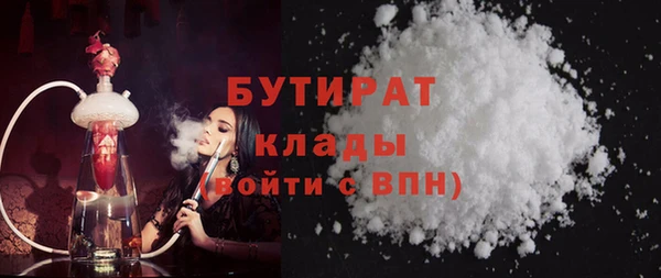 соль курить ск Белокуриха