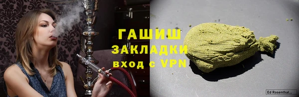 MESCALINE Богородицк