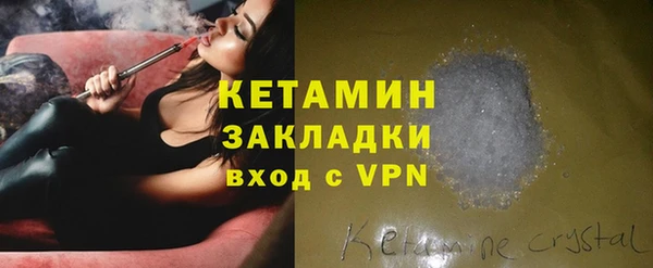 MESCALINE Богородицк