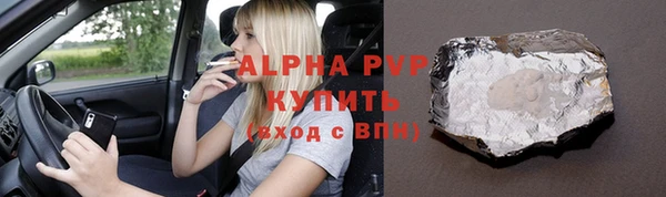 первитин Богородск