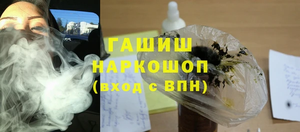 первитин Богородск