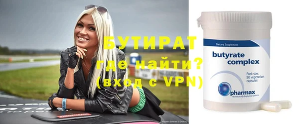 первитин Богородск