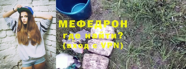 MESCALINE Богородицк
