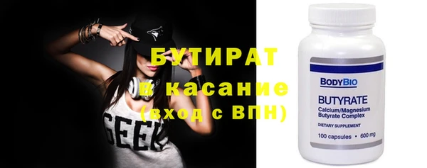 MESCALINE Богородицк