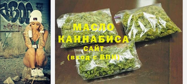 первитин Богородск