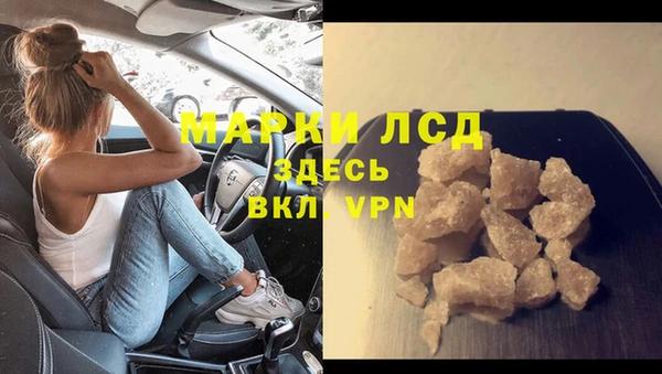 первитин Богородск