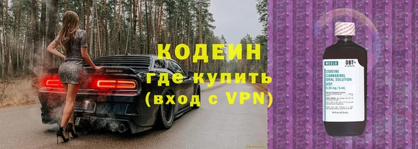 марки nbome Богданович