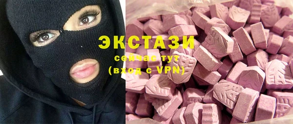 MESCALINE Богородицк