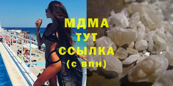 соль курить ск Белокуриха