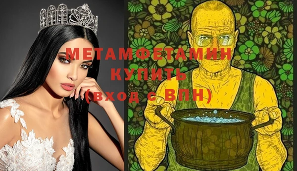 MESCALINE Богородицк