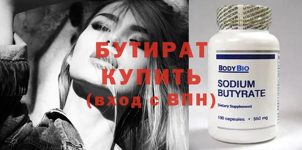 соль курить ск Белокуриха