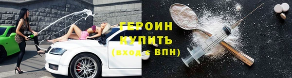 соль курить ск Белокуриха