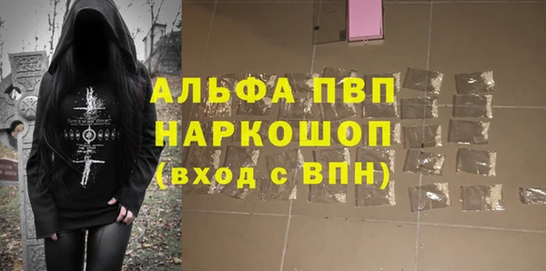 MESCALINE Богородицк