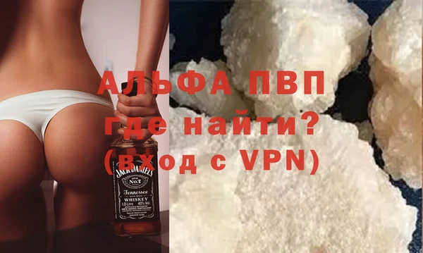 первитин Богородск