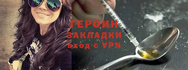 первитин Богородск