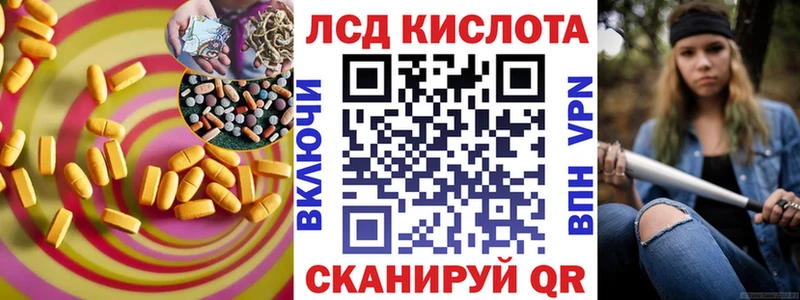 наркотики  Плёс  ссылка на мегу ТОР  Лсд 25 экстази ecstasy 