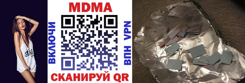 МДМА VHQ Плёс