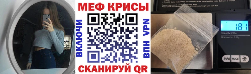 цены наркотик  Плёс  МЯУ-МЯУ мука 