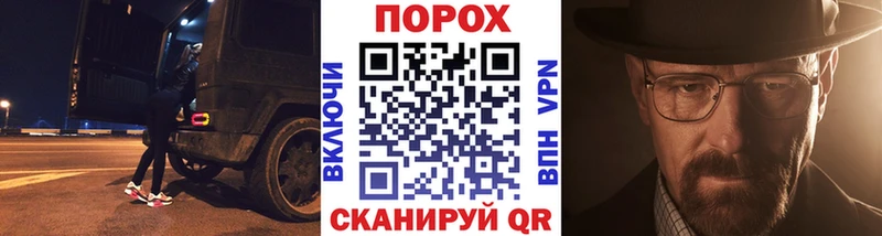 МЕТАМФЕТАМИН витя  Плёс 
