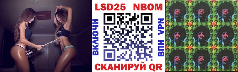 ссылка на мегу ТОР  Плёс  Марки N-bome 1,8мг 