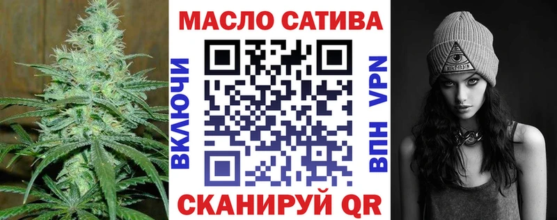 ТГК THC oil  Плёс 